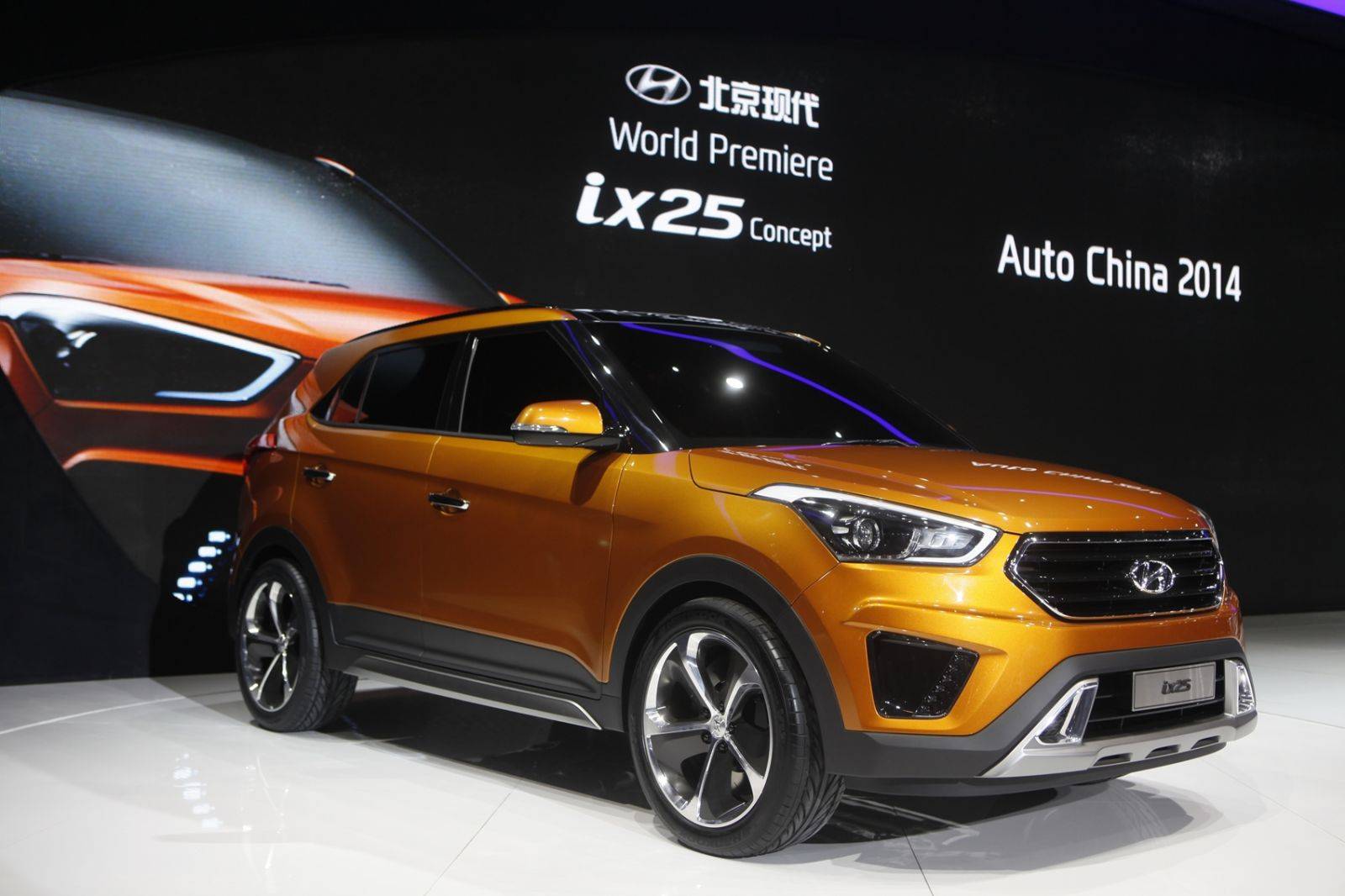 Hyundai ix25 concept